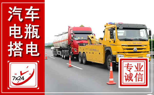 上蔡吊车,汽车救援吊车电话