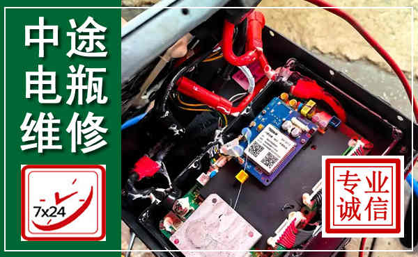 上蔡汽车换电瓶,附近电瓶维修救援电话