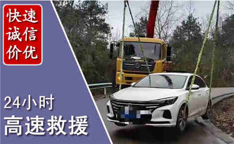 上蔡高速公路救援场景与案例