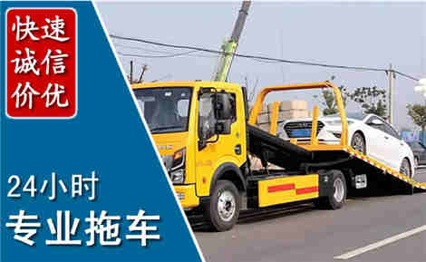 上蔡拖车救援场景与案例