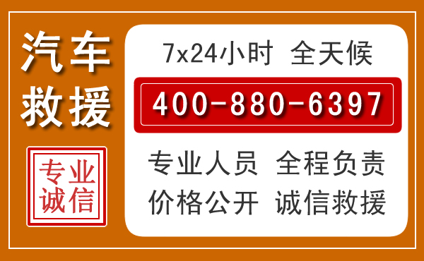 上蔡夏季多雨季节，新能源汽车救援的五大注意事项