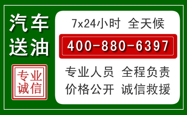 上蔡拖车救援发展新趋势：北斗导航系统加持下的拖车救援特点