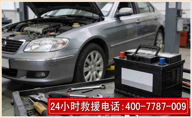 上蔡 高温雨天汽车突然没电车辆无法正常行驶该如何处理呢