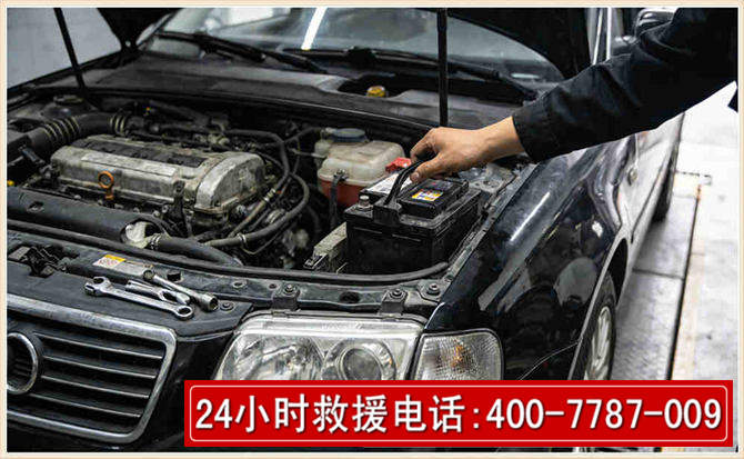 上蔡汽车搭电 上蔡汽车搭电